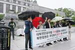 　韓国憲法裁判所前で記者会見する保守派の市民団体＝２６日、ソウル（共同）