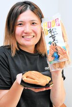 松葉ぼうろを継承し販売を開始した浦瀬さん＝岩美町院内