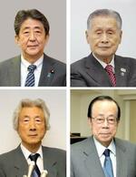 　（左上から時計回りで）安倍晋三元首相、森喜朗元首相、福田康夫元首相、小泉純一郎元首相