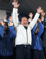 　徳島市長選で当選を決め、万歳する遠藤彰良氏（中央）＝７日夜、徳島市