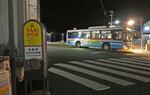　神奈川県三浦市の三崎港近くにあるタクシー乗り場。夜間、流しのタクシーはほとんどおらず、市は一般ドライバーや車両の管理をタクシー会社に委託して実証実験を始める予定だ＝２日