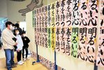 児童生徒の作品が並ぶ会場