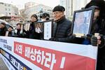 　ソウルの韓国最高裁前で横断幕を掲げる、韓国人元徴用工や元朝鮮女子勤労挺身隊員の訴訟の原告遺族ら＝２１日（共同）