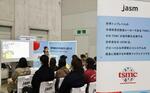 　半導体関連企業の就職合同説明会で、ＴＳＭＣの子会社ＪＡＳＭが設けたブース＝２０２３年１２月、熊本県益城町