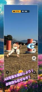 　奈良県橿原市の観光協会がカプコンの「ストリートファイター」シリーズとコラボした観光周遊アプリのイメージ画像（同協会提供）