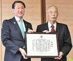 平井知事から感謝状を受け取る西田名誉教授（右）＝鳥取県庁