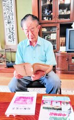 震災当時の思い出を振り返る清末さん＝鳥取市元町の自宅で