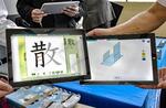 　タブレット端末を利用したデジタル教科書＝2017年、東京都文京区