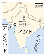 　インド・アーメダバード