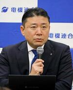 　春闘方針を記者会見で明らかにする電機連合の神保政史会長＝２３日午前、東京都千代田区