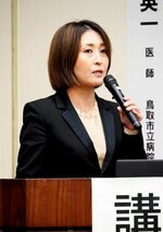 患者の希望に沿った意思決定のための対話技術について解説する伊藤氏