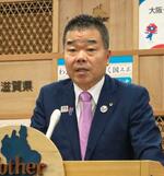 　滋賀県庁で記者会見する三日月大造知事＝２１日午前