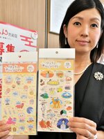 圏域の名所や特産をイラストで紹介するシール＝鳥取市扇町の麒麟のまち観光局