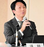 香美、新温泉両町の議員を前にハラスメントの定義や事例を説明する中村弁護士＝香美町役場