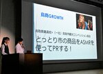 企業や地域の課題解決プランを発表する高校生＝２日、鳥取市若葉台北１丁目の鳥取環境大