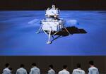 　２日、中国の無人月面探査機「嫦娥６号」が月の裏側に着陸するイメージを映す北京の宇宙飛行管制センターのモニター（新華社＝共同）