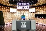 　ソニーグループの体感型施設「ＴＨＥ　ＴＯＫＹＯ　ＭＡＴＲＩＸ」＝１７日午後、東京都新宿区