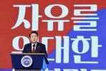 　１日、韓国ソウルで開かれた「三・一独立運動」の記念式典で演説する尹錫悦大統領（聯合＝共同）
