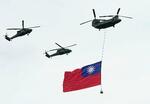 　頼清徳新総統の就任式典で台湾の旗を掲げて飛行するヘリコプター＝２０日、台北の総統府前（共同）
