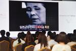 　韓国政府が開いた「日本軍慰安婦被害者をたたえる日」の記念式典＝１４日、ソウル（共同）