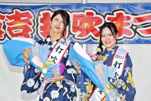 「打吹天女」に選ばれ、たすきと花束を受け取った遠藤さん（左）と河原さん＝３日、倉吉市役所第２庁舎駐車場特設ステージ