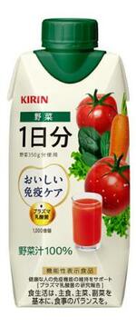 　キリンビバレッジの「キリン　おいしい免疫ケア　野菜　１日分」