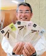 鳥取砂丘の雑草でつくられた和紙のレターセット＝１３日、鳥取県庁