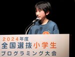 サイバーセキュリティーを学べるアプリについて説明する森さん＝２日、東京都港区港南２丁目の品川インターシティホール