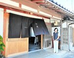 御来屋地区のメインストリート沿いに開店した「御厨」＝大山町御来屋