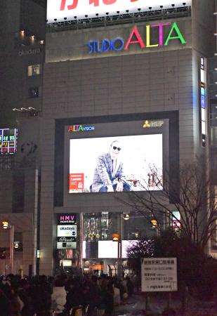 　東京都新宿区の商業施設「新宿アルタ」＝２８日夜