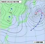 ２２日午後９時の予想天気図（気象庁ホームページより）