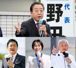 　街頭演説する立憲民主党の野田代表（上）、（下右から左に）日本維新の会の馬場代表、共産党の田村委員長、国民民主党の玉木代表