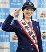 　愛知県警北署の一日署長を務めた遼河はるひさん＝４日午後、名古屋市