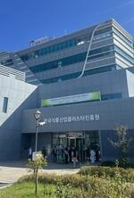 　韓国の食品産業集積地「フードポリス」の関連施設＝２０２４年９月、全羅北道益山市（共同）