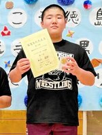 男子中学生９５㌔級で優勝した木山遥絆＝徳島県三好市の池田高体育館