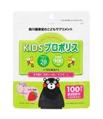 　森川健康堂が自主回収を始めた「ＫＩＤＳプロポリス」の１００粒入り（同社提供）