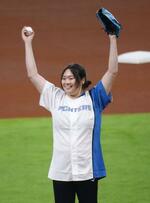 　始球式を務めたパリ五輪の陸上女子やり投げ金メダリストの北口榛花＝エスコンフィールド