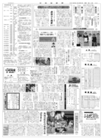 小学生記者が取材した「由良だんじり」を掲載した日本海新聞（２００１年２月25日）