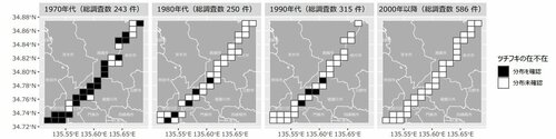 分布変遷図 （大阪府立環境農林水産総合研究所提供）