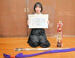 三十三間堂大的全国大会で優勝を飾った水戸口さん＝鳥取市湖山町南４丁目の鳥取大弓道場