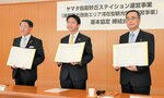 協定書に署名した（左から）平井知事、山田代表取締役、深沢市長＝２１日、鳥取県庁
