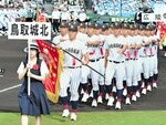 石黒尚主将を先頭に堂々と行進する鳥取城北の選手ら＝７日、兵庫県西宮市の甲子園球場