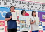 少年女子ビームピストルで準優勝した有本雅歩（左）＝大阪府能勢町ライフル射撃場