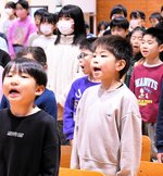 新しい校歌を元気よく歌う児童ら