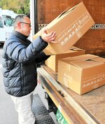 トラックに荷物を積み込むスタッフ＝倉吉市巌城の流通