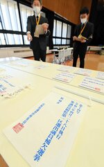 報道機関に公開された「選挙の七つ道具」＝２７日、島根県庁