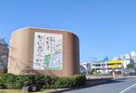 　狛江駅北口のロータリーにある巨大な絵手紙＝東京都狛江市