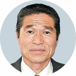 伊達憲太郎氏