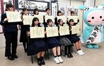 大会テーマ標語やポスター原画で入賞した生徒ら＝１７日、鳥取県庁