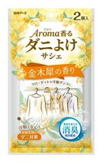 　白元アースの「アロマ香る　ダニよけサシェ　金木犀の香り」